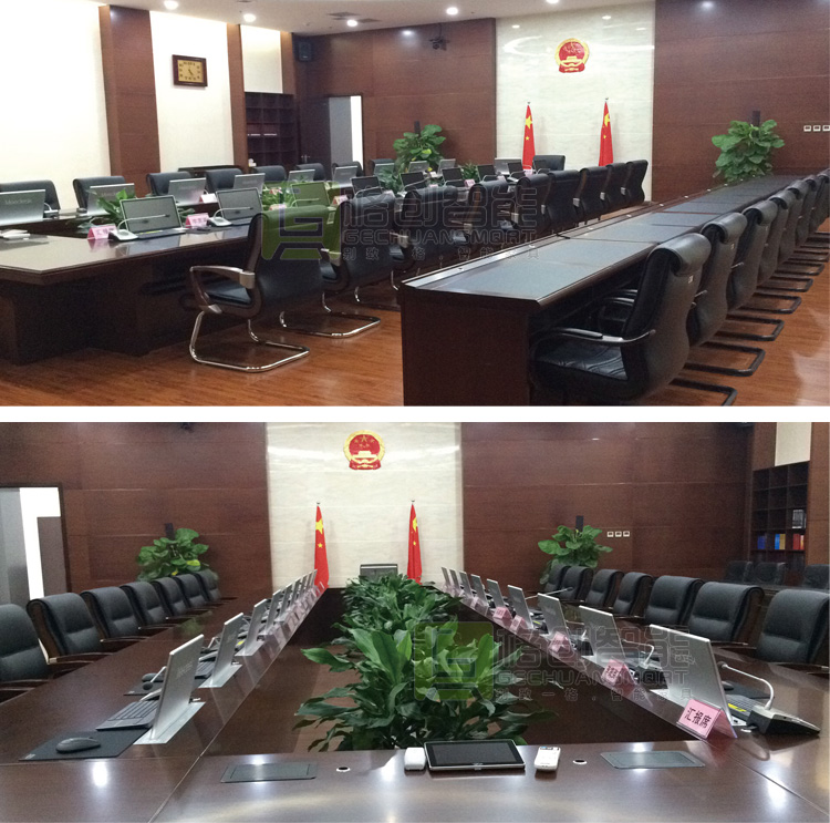 無(wú)紙化會(huì)議系統(tǒng)