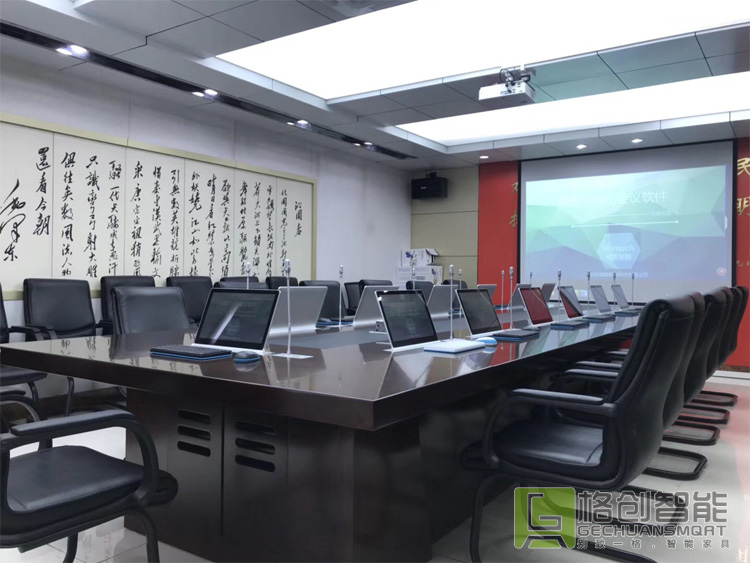 無(wú)紙化辦公會(huì)議系統(tǒng)